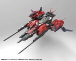 Model Hexa Gear Levante 1/24 24 cm