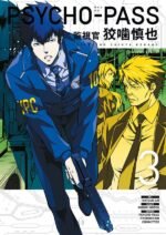 Manga Psycho-Pass: Inspektor Shinya Kogami Tom 3