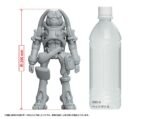 Model Max Factory Overman King Gainer PLAMAX 20 cm