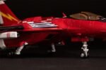 Model Plum Pmoa Raiden V Director's Cut FT-00004A Azuma 18 cm