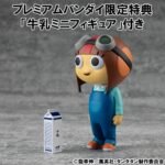 Figurka Dandadan Occultic Sofubi Kolekcjonerskie 2-Pack Dover Demon & Chiquitita 15 cm (z prezentem)