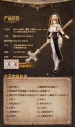 Figurka Original Character Action Figure Kit 1/12 RPG-02 Sister Muse Asdo 15 cm