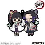 Zestaw gumowych maskotek Demon Slayer: Kimetsu no Yaiba 6 cm Asortyment Vol. 4 (6)