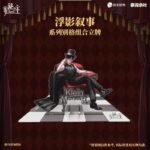 Figurka Lord of Mysteries Diorama w Akrylu Floating Shadows Series Klein 18 cm