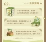 Genshin Impact Blind Box Mini Figures Aranara Series Display (9)