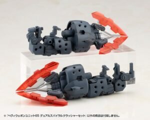Model Kotobukiya M.S.G. Heavy Weapon Unit 65 Dual Spiral Crusher Set