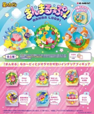 Figurka Kirby Mini 6 cm Manma Loop Blind Box (6)