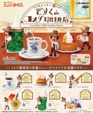 Figurka Komeda's Coffee 6 cm Blind Box Display (6)