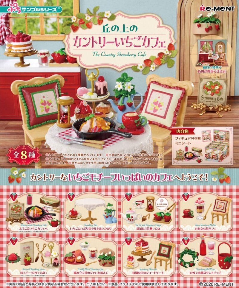 Figurki Country Strawberry Cafe Miniatures Display (8)