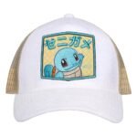 Czapka Trucker Pokémon Squirtle