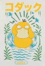 T-Shirt Psyduck Pokémon rozmiar L