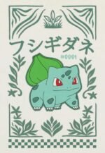 Koszulka Tank Top Bulbasaur rozmiar XL