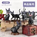 Mini figurki Benelic Kiki's Delivery Service Jiji 5 cm PVC